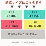 バタフライノンワイヤーブラジャー&ショーツセット 下着 ランジェリー | Amulet | 詳細画像22