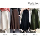 ニットフレアスカート 秋 冬 | Amulet | 詳細画像5 