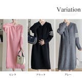 カジュアルニットワンピース レディース 10代 | Amulet | 詳細画像5 