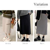 ロングスリットニットスカート レディース 10代 | Amulet | 詳細画像5
