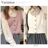 スクープドネックニットベスト レディース 10代 | Amulet | 詳細画像5