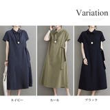 サイドリボンシャツワンピース レディース 10代 | Amulet | 詳細画像5 