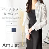 バックボタンクロップドシャツ レディース 長袖 | Amulet | 詳細画像1 