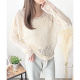 透かし編みニットトップス レディース 長袖 | Amulet | 詳細画像11 