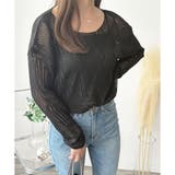 透かし編みニットトップス レディース 長袖 | Amulet | 詳細画像18 