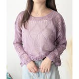 透かし編みニットトップス レディース 長袖 | Amulet | 詳細画像28 