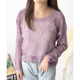 透かし編みニットトップス レディース 長袖 | Amulet | 詳細画像29 