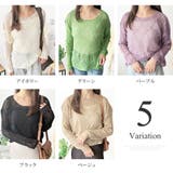 透かし編みニットトップス レディース 長袖 | Amulet | 詳細画像5 