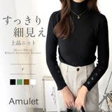 袖ボタンリブタートルニット レディース 長袖 | Amulet | 詳細画像1 