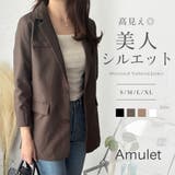 オーバーサイズテーラードジャケット レディース 長袖 | Amulet | 詳細画像1