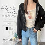 ショート丈ジップパーカー レディース 無地 | Amulet | 詳細画像1 
