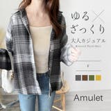 カジュアルチェック柄シャツ レディース 長袖 | Amulet | 詳細画像1