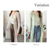 透かし編みロングカーディガン レディース 羽織り | Amulet | 詳細画像5 