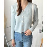 ブルー | Vネック透かし編みニットカーディガン レディース 長袖 | Amulet