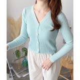 ブルー | リブVネックニットカーディガン 長袖 薄手 | Amulet