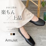 スクエアトゥローヒールパンプス おしゃれ レディース | Amulet | 詳細画像1 