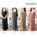 キャミソールロングワンピース レディース ゆったり | Amulet | 詳細画像5 