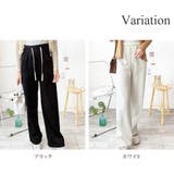 コーデュロイ風裏起毛ロングパンツ レディース ワイドシルエット | Amulet | 詳細画像5 