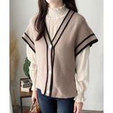 配色ラインVネックボタンニットベスト きれいめ レディース | Amulet | 詳細画像17 