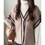 配色ラインVネックボタンニットベスト きれいめ レディース | Amulet | 詳細画像18 