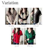 配色ラインVネックボタンニットベスト きれいめ レディース | Amulet | 詳細画像5 