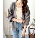 グレー | ざっくり編みオーバーサイズカーディガン レディース 秋冬 | Amulet
