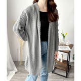 グレー | ケーブル風ざっくりロングカーディガン 秋冬 ゆったり | Amulet