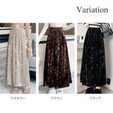 ベロア風ロングスカート レディース 秋冬 | Amulet | 詳細画像5 