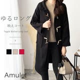 トグルボタンロング丈コート レディース 秋冬 | Amulet | 詳細画像1