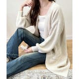 ホワイト | ロングニット長袖カーディガン レディース 秋冬 | Amulet