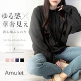 ソフトタッチフード付きパーカー レディース 長袖 | Amulet | 詳細画像1 