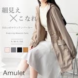 ドロストマウンテンパーカー 軽量アウター フード付き | Amulet | 詳細画像1 