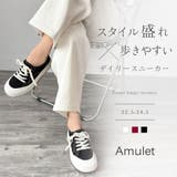 カジュアルシンプルスニーカー レディース 軽量 | Amulet | 詳細画像1 