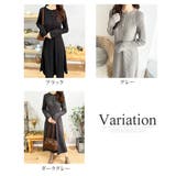 リブニットリラクシーロングワンピース 体型カバー 秋冬 | Amulet | 詳細画像5