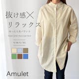 スタンドカラーオーバーシャツ トップス 羽織り | Amulet | 詳細画像1 