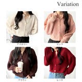 バルーンスリーブショートカーディガン ニット 羽織り | Amulet | 詳細画像5 