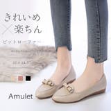ビットフラットローファー レディース ローヒール | Amulet | 詳細画像1 