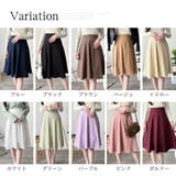 ひざ丈Aラインスカート スカート フレアシルエット | Amulet | 詳細画像5 