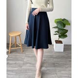 ブルー | ひざ丈Aラインスカート スカート フレアシルエット | Amulet