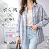 チェック柄ルーズシャツ レディース カジュアル | Amulet | 詳細画像1
