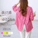 バックセンタースリットシャツ レディース カジュアル | Amulet | 詳細画像1