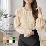 シアーシャーリングフリルブラウス プリーツ シフォン | Amulet | 詳細画像1