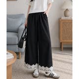 裾レースワイドパンツ レディース ロング | Amulet | 詳細画像17