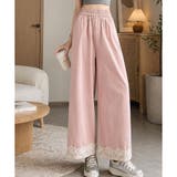 ピンク | 裾レースワイドパンツ レディース ロング | Amulet