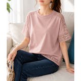 レーススリーブリラックスTシャツ レディース カジュアル | Amulet | 詳細画像4 