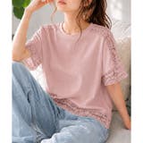 ピンク | レーススリーブリラックスTシャツ レディース カジュアル | Amulet