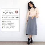 フレアスカート ロングスカート ボトムス 無地 シンプル ミモレ丈 レディース | Amulet | 詳細画像2 