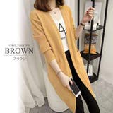 ブラウン | ロングニットカーディガン トップス アウター | Amulet
