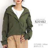 カーキ | マウンテンパーカー ブルゾン カジュアル | Amulet