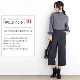 ボトルネックリブニットプルオーバー 秋 冬 きれいめ 長袖 レディース | Amulet | 詳細画像2 